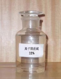 离子膜液碱