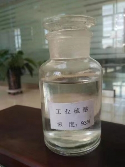 工业硫酸