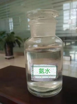 氨水