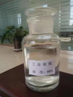 工业硫酸