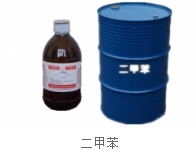 石油甲苯,石油二甲苯,石油混合二甲苯
